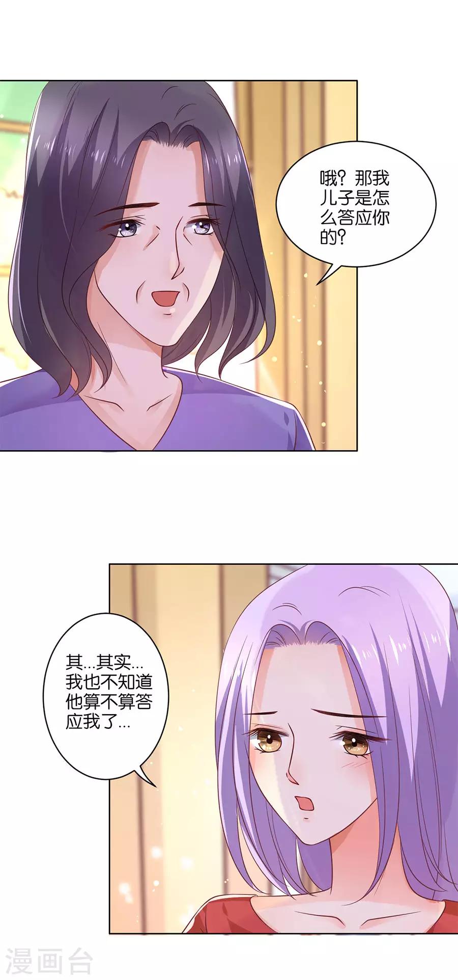 第136话-第137话