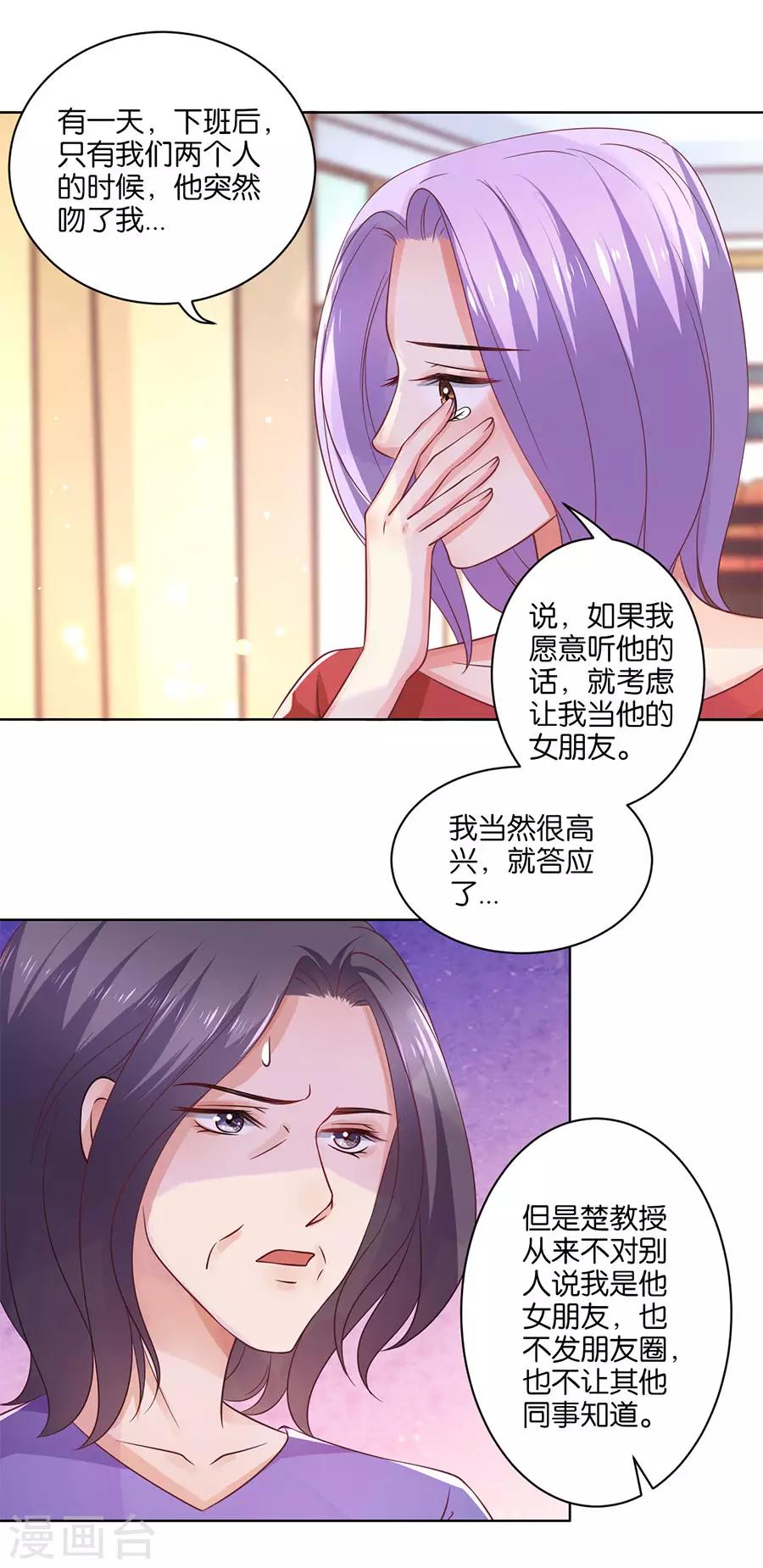 第136话-第137话