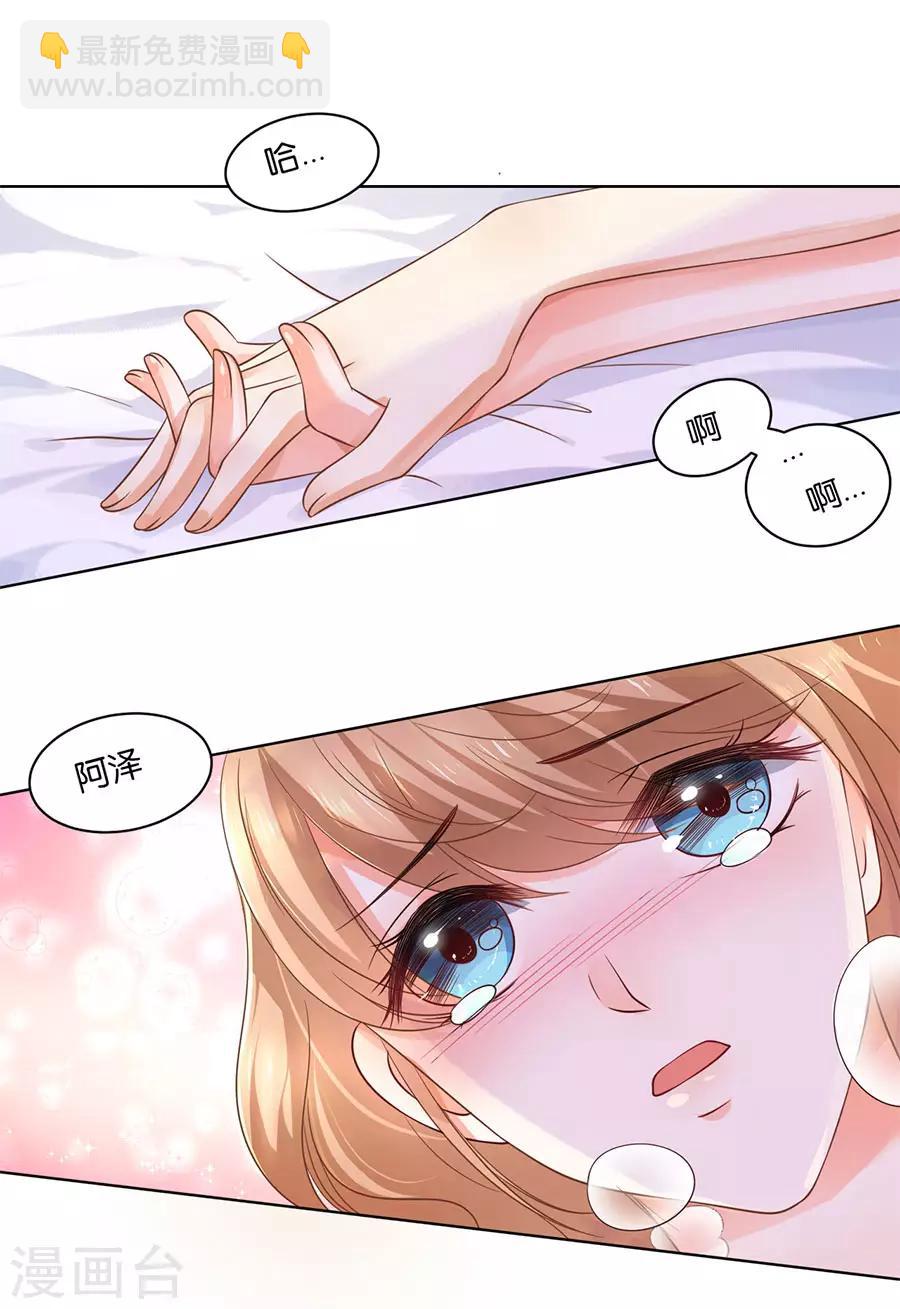 第136话-第137话