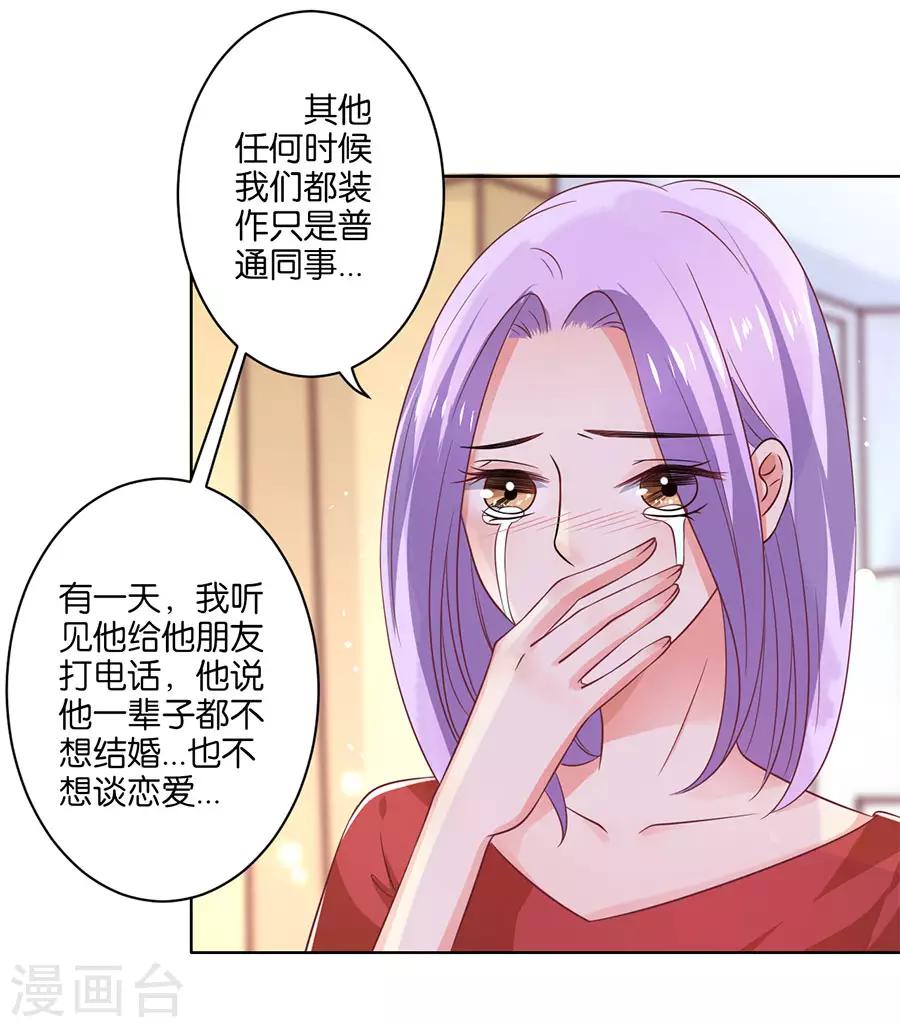 第136话-第137话