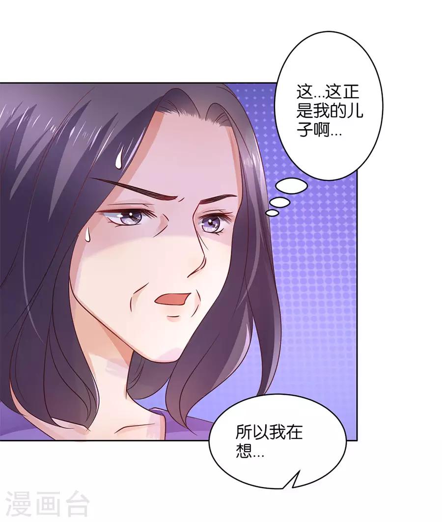 第136话-第137话