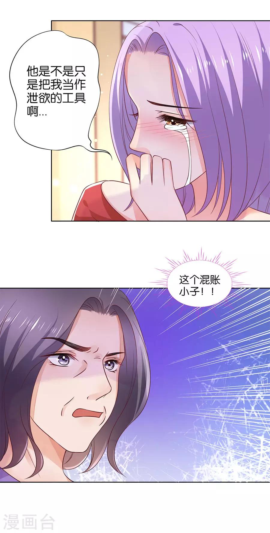 第136话-第137话