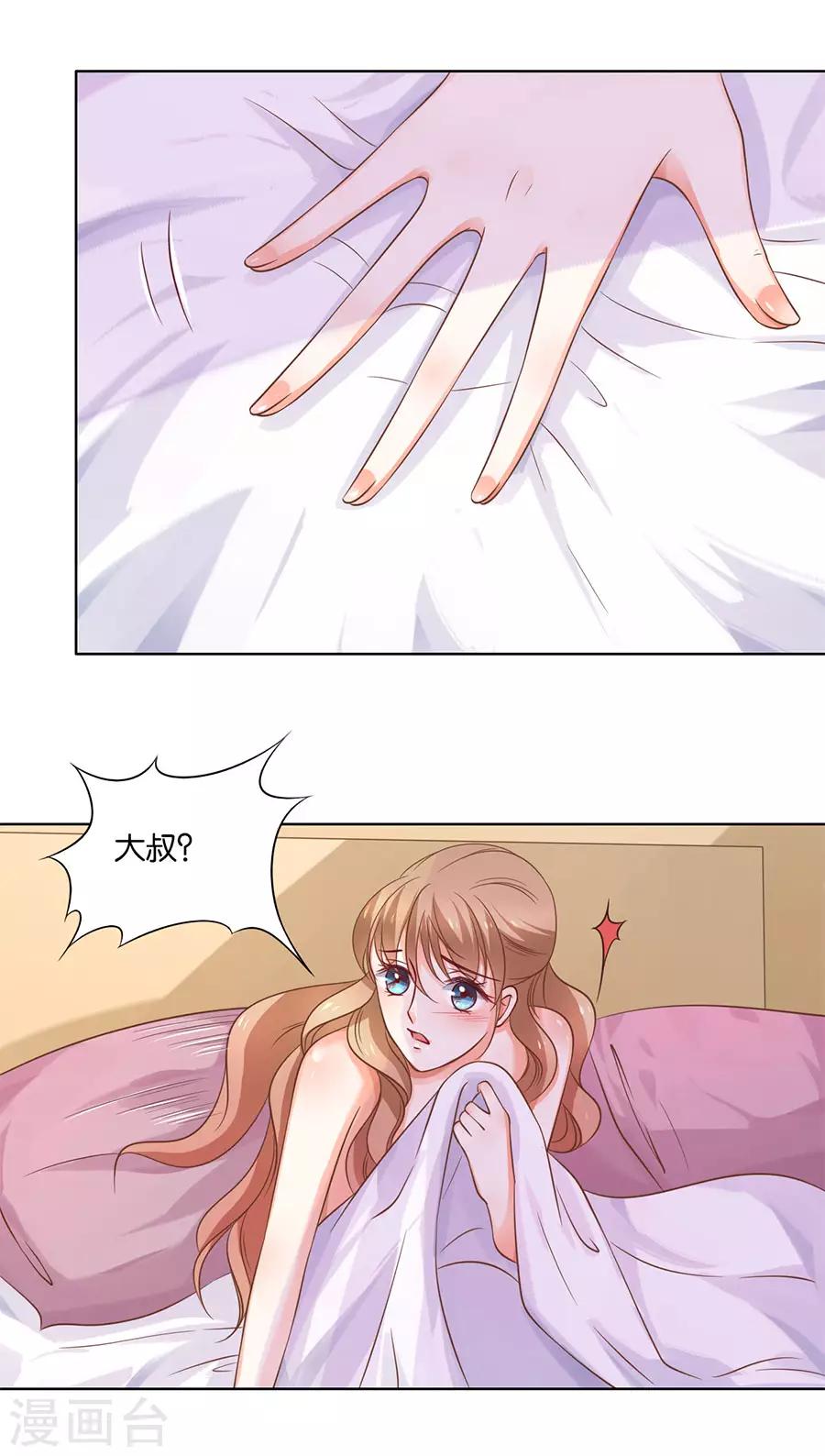 第136话-第137话