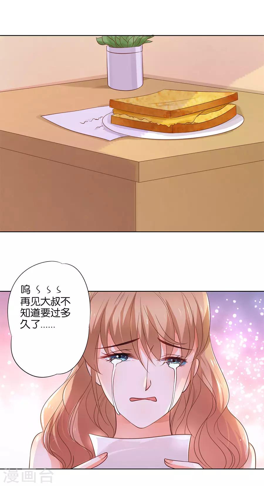第136话-第137话