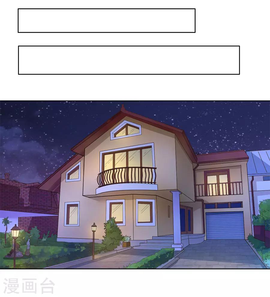 第136话-第137话