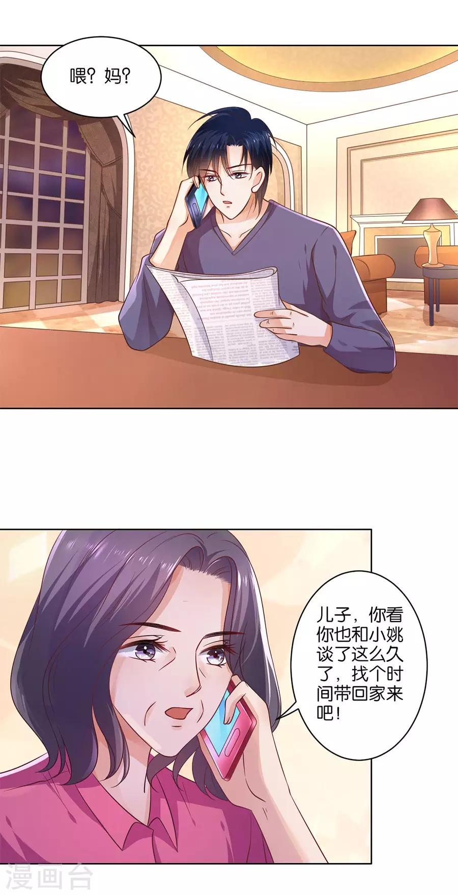 第136话-第137话