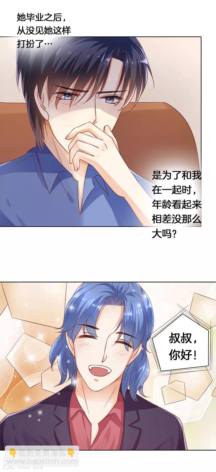 第138话-第139话