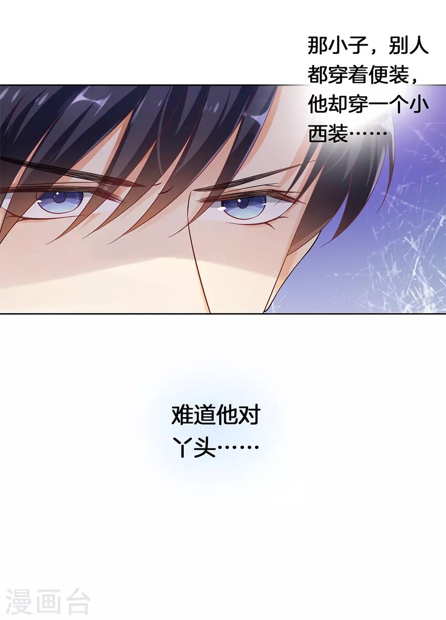 第138话-第139话