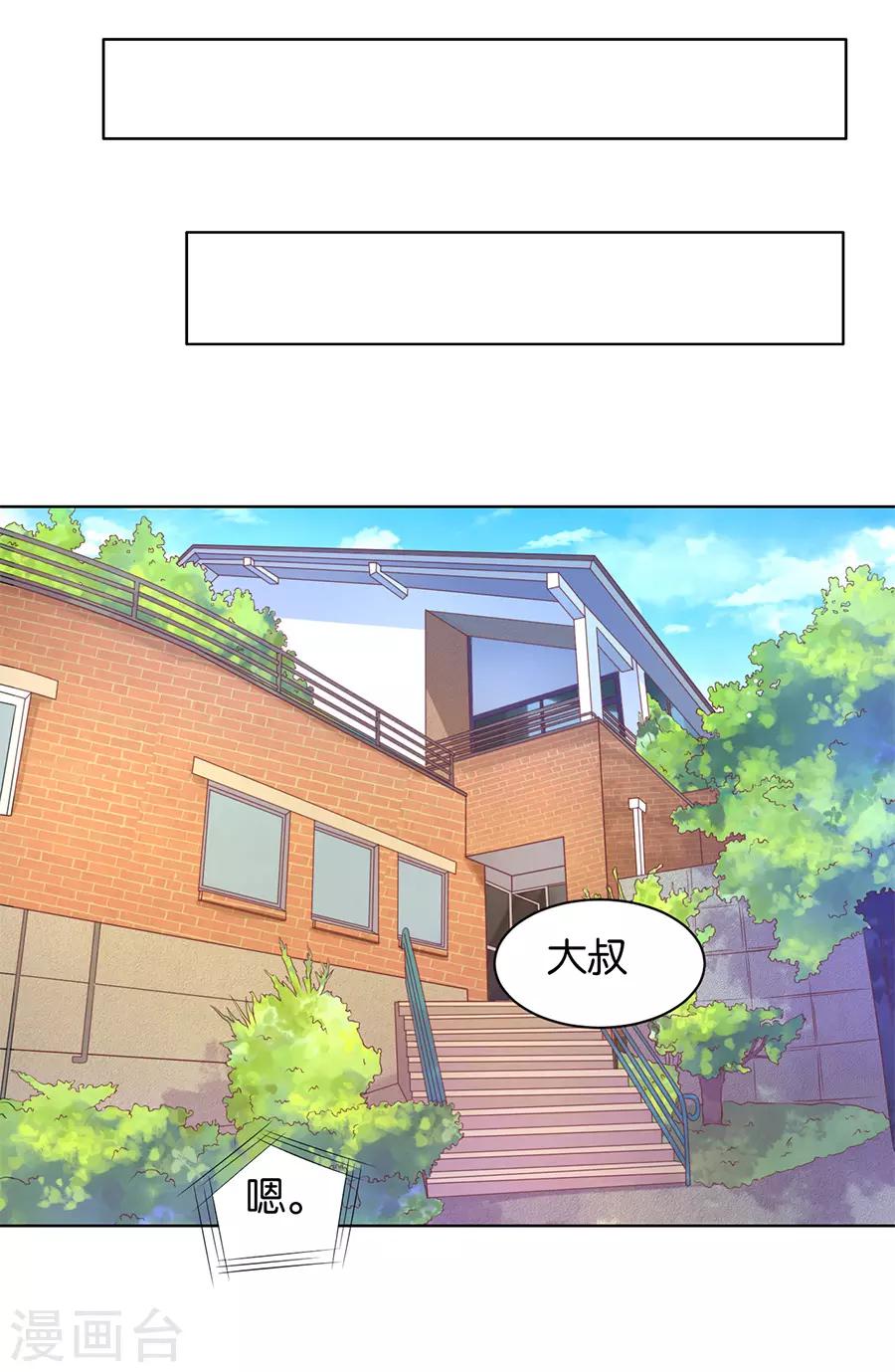 第138话-第139话