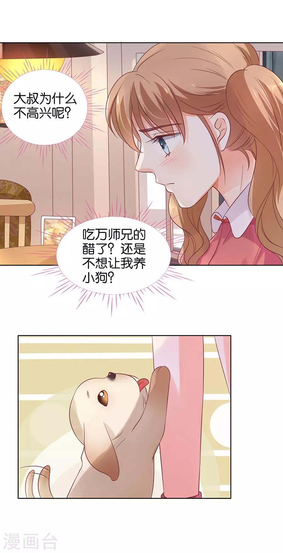 第138话-第139话