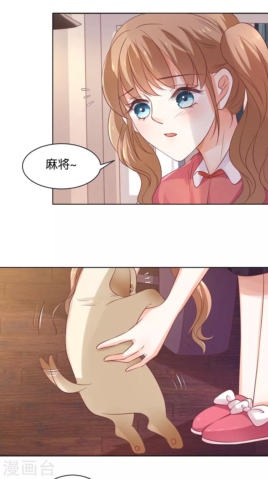第138话-第139话