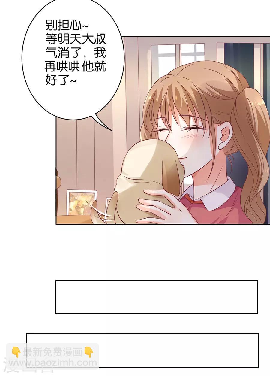 第138话-第139话
