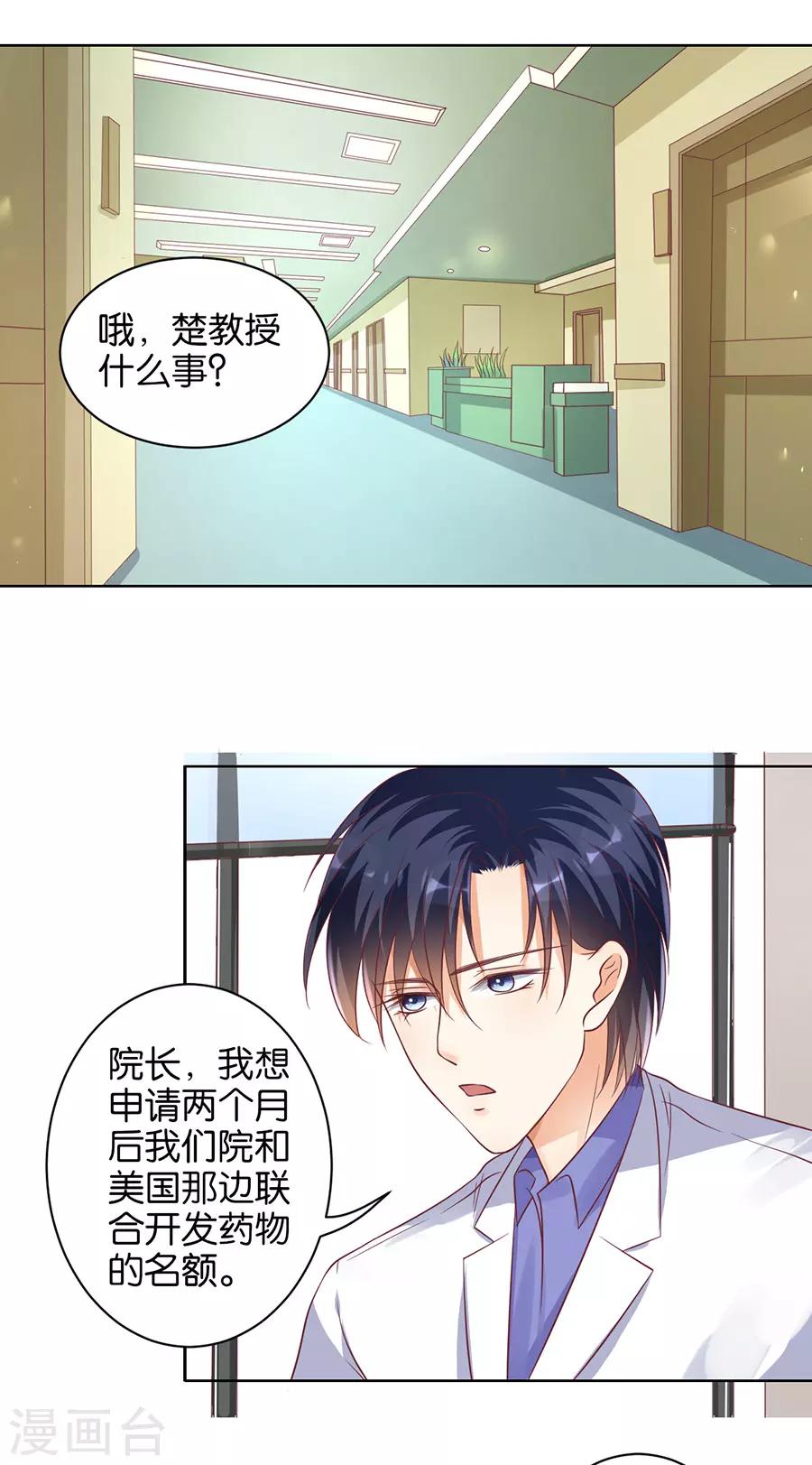 第138话-第139话