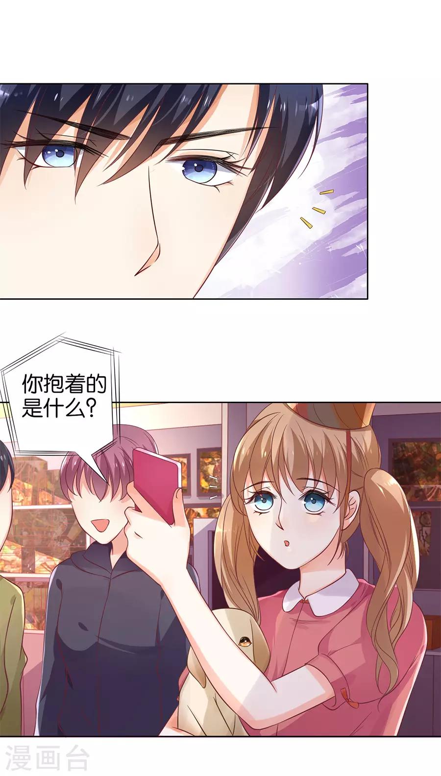 第138话-第139话