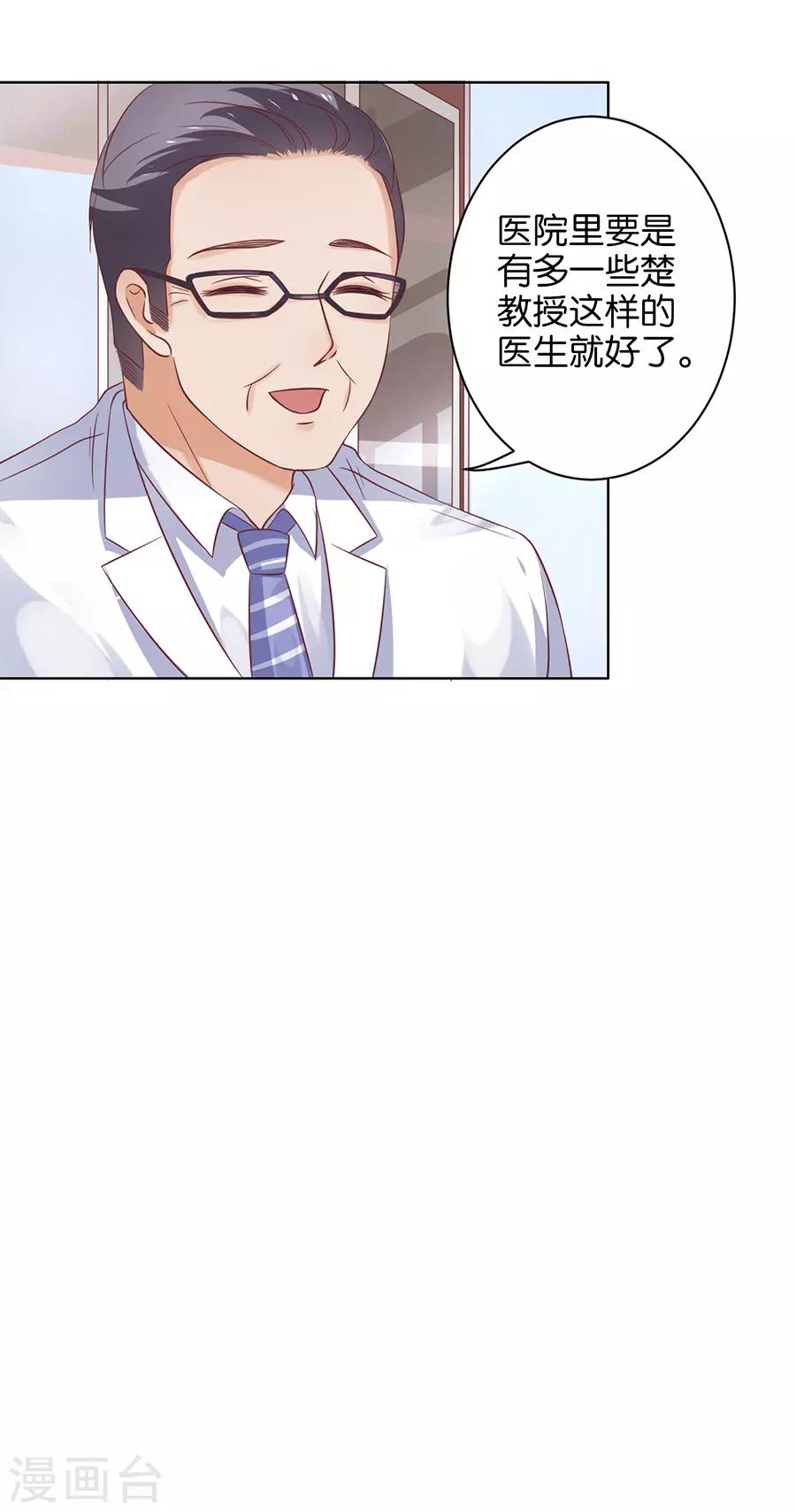 第138话-第139话