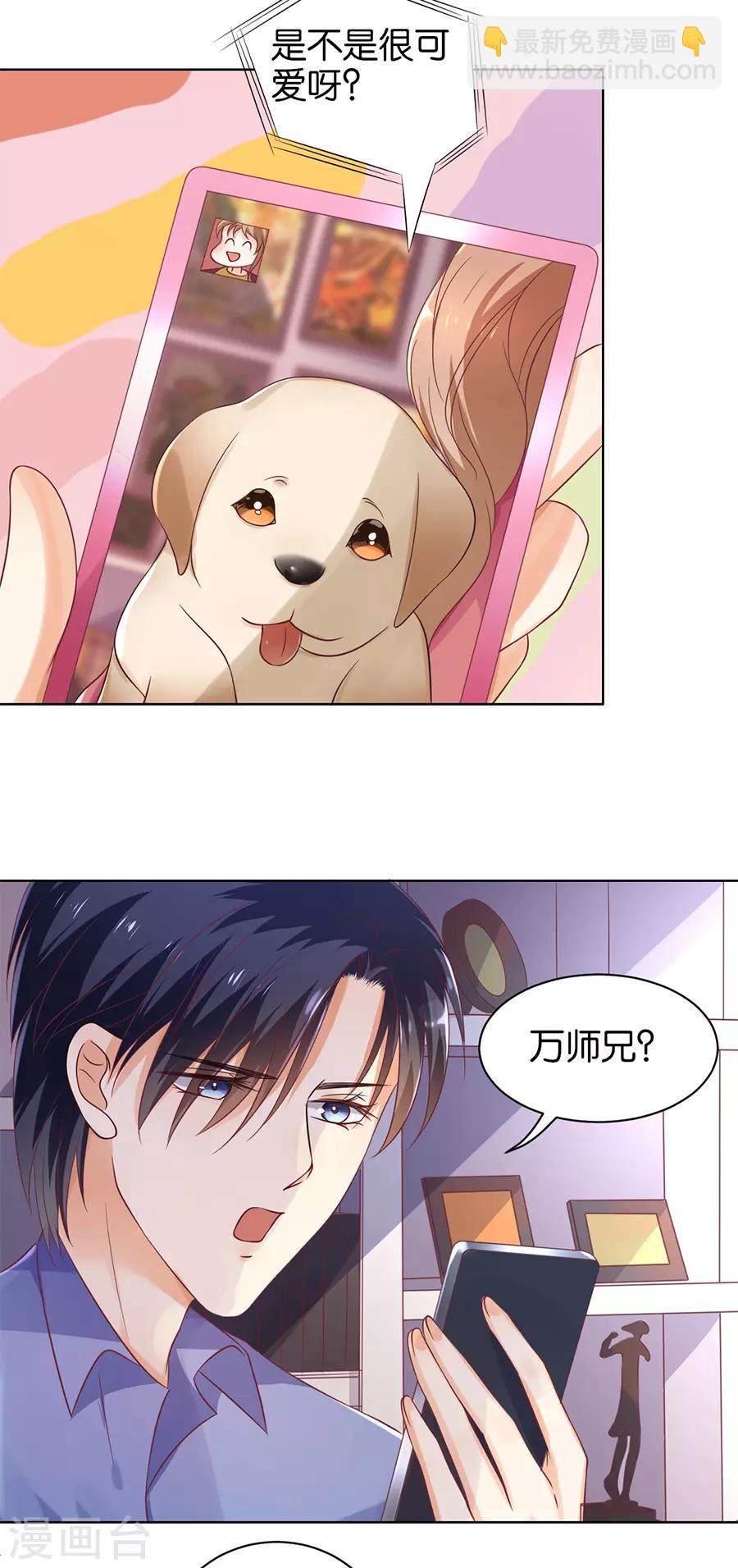 第138话-第139话