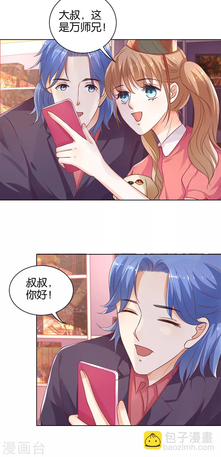 第138话-第139话