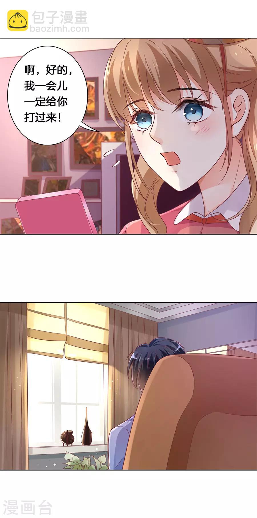 第138话-第139话