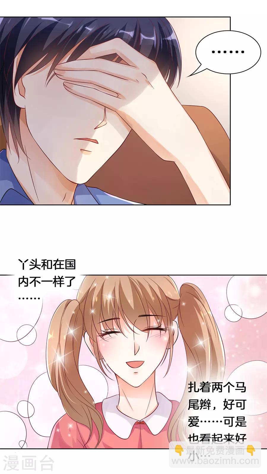 第138话-第139话