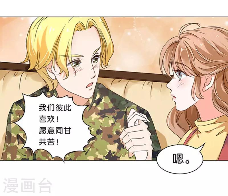 第15话-第15话