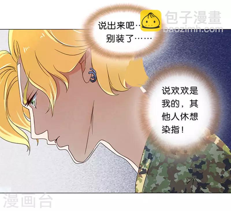 第15话-第15话