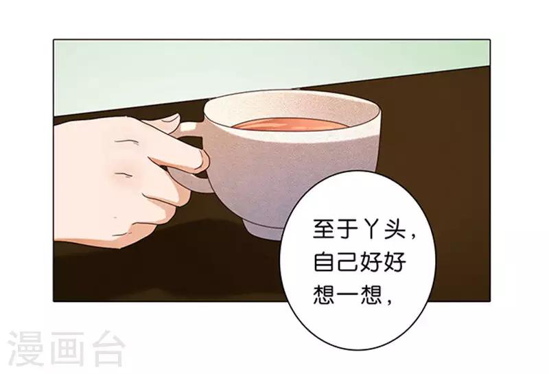 第15话-第15话