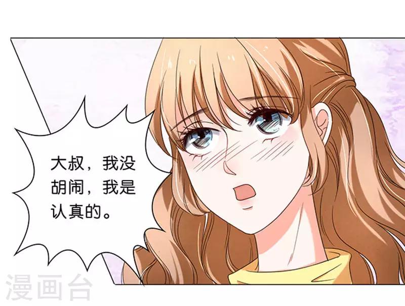 第15话-第15话