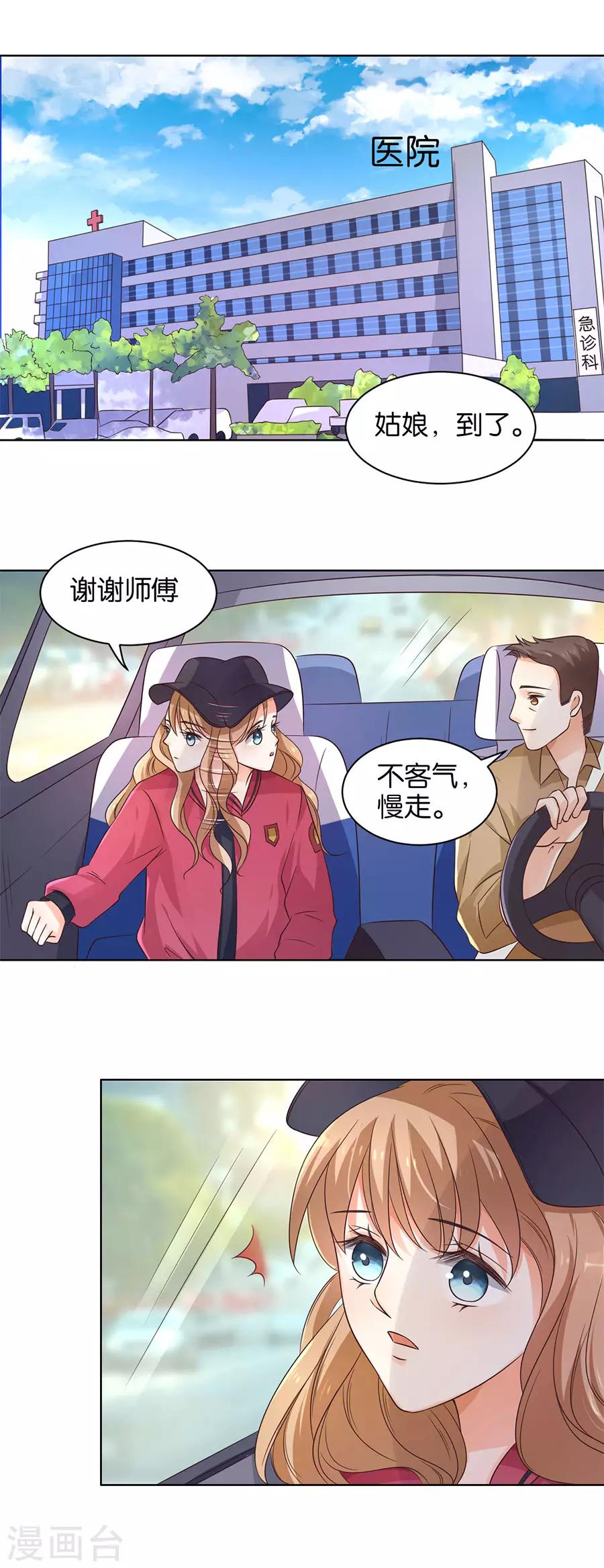第140话-第141话
