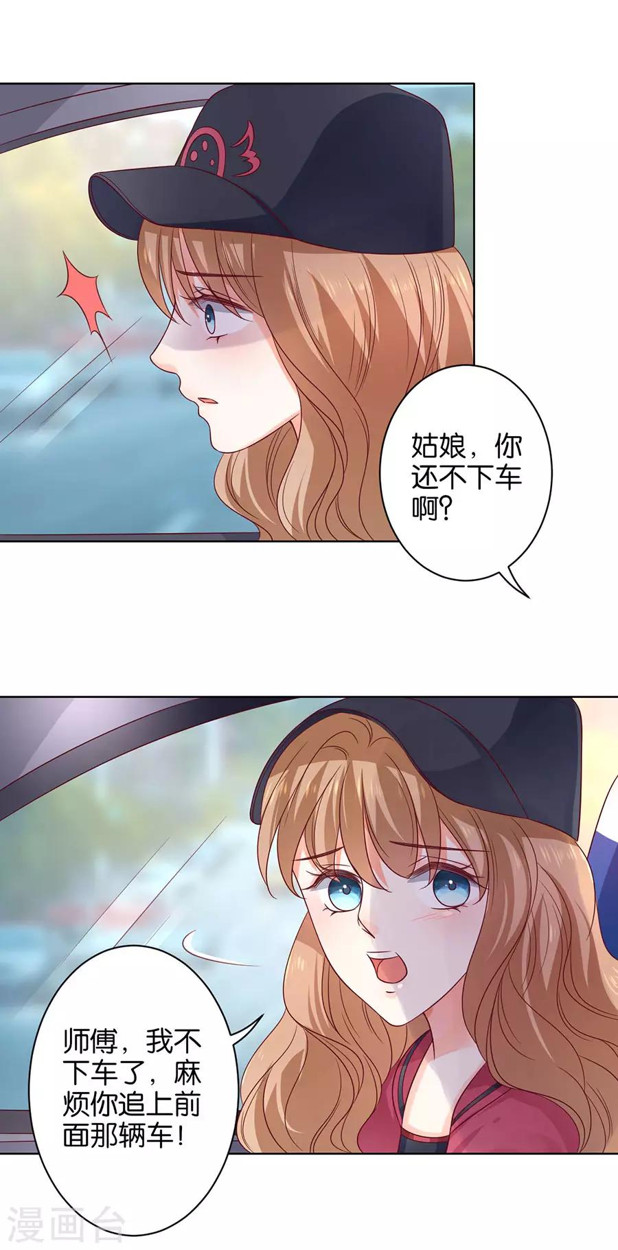 第140话-第141话