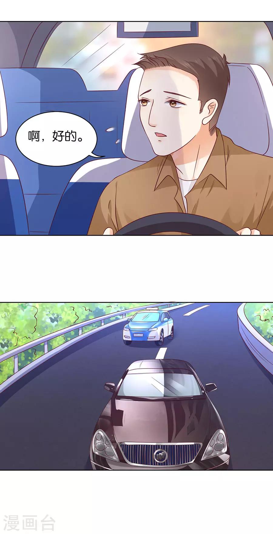 第140话-第141话