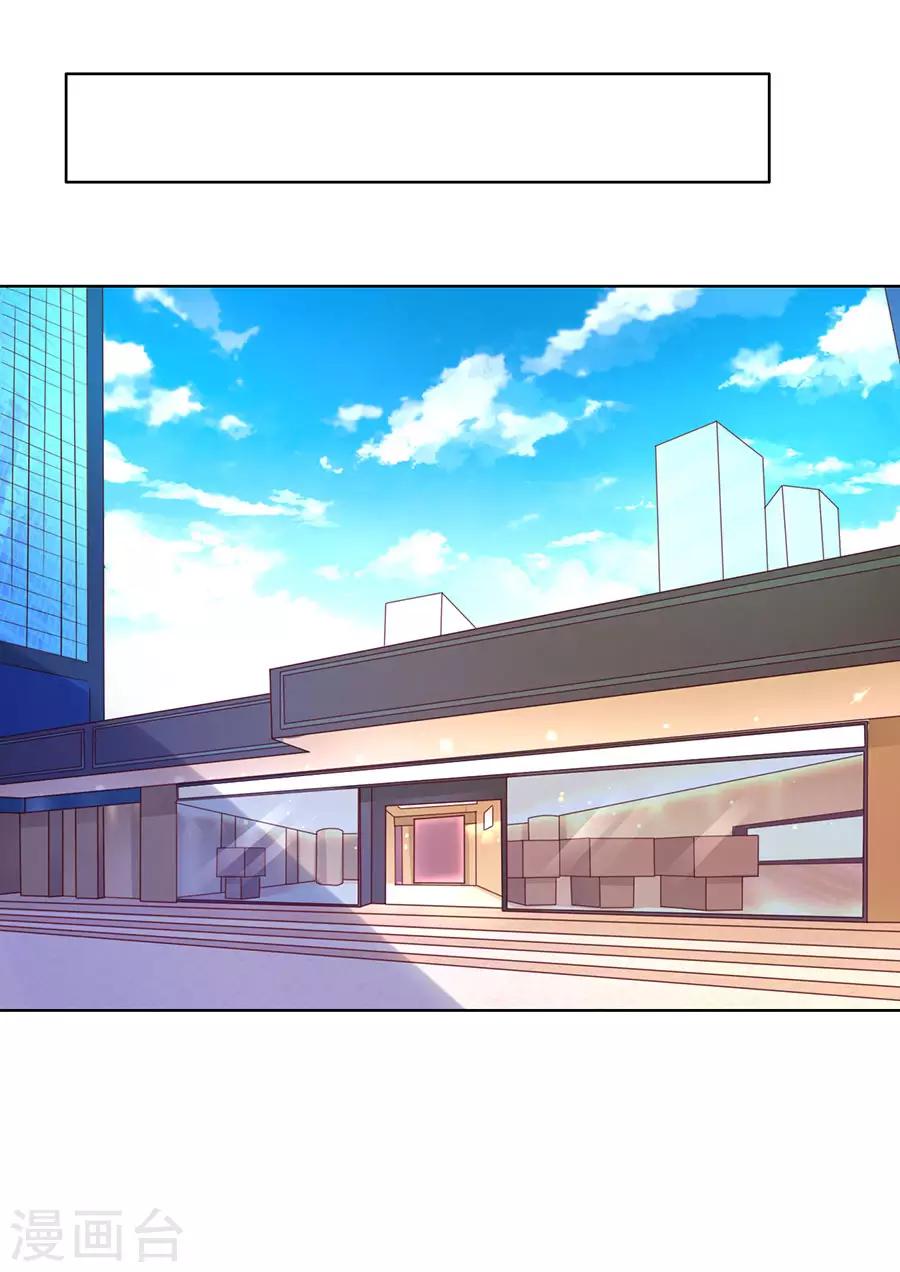 第140话-第141话