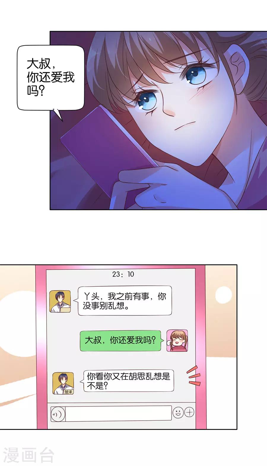 第140话-第141话