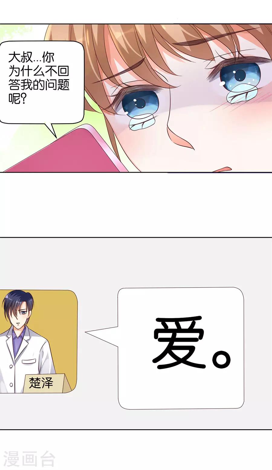 第140话-第141话