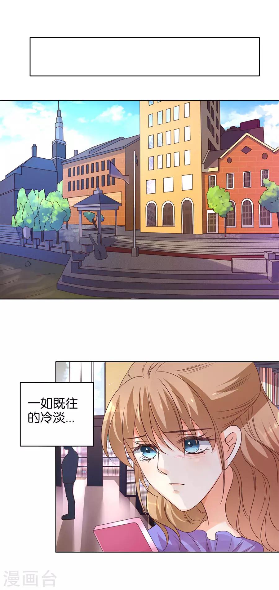第140话-第141话