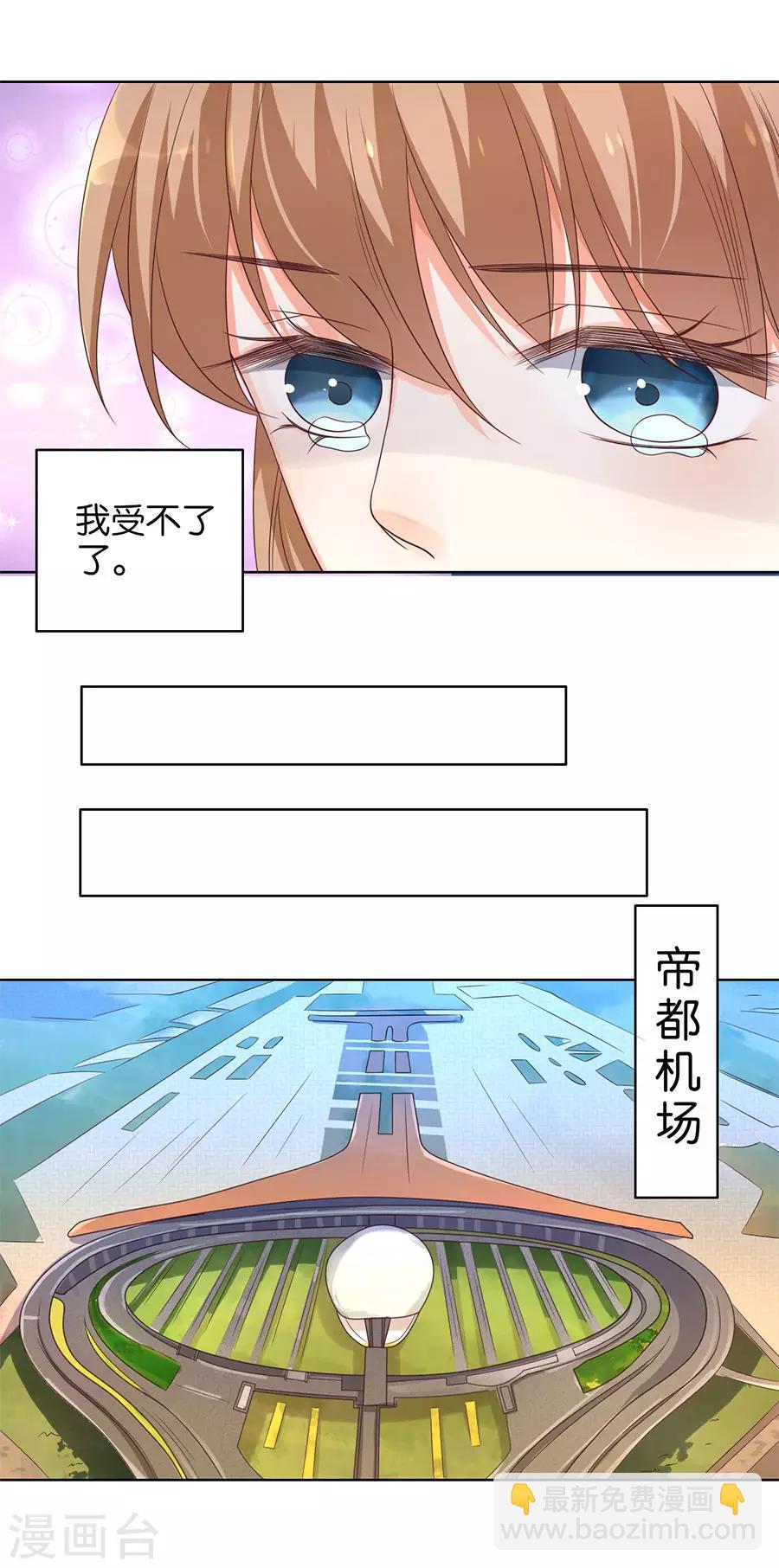 第140话-第141话