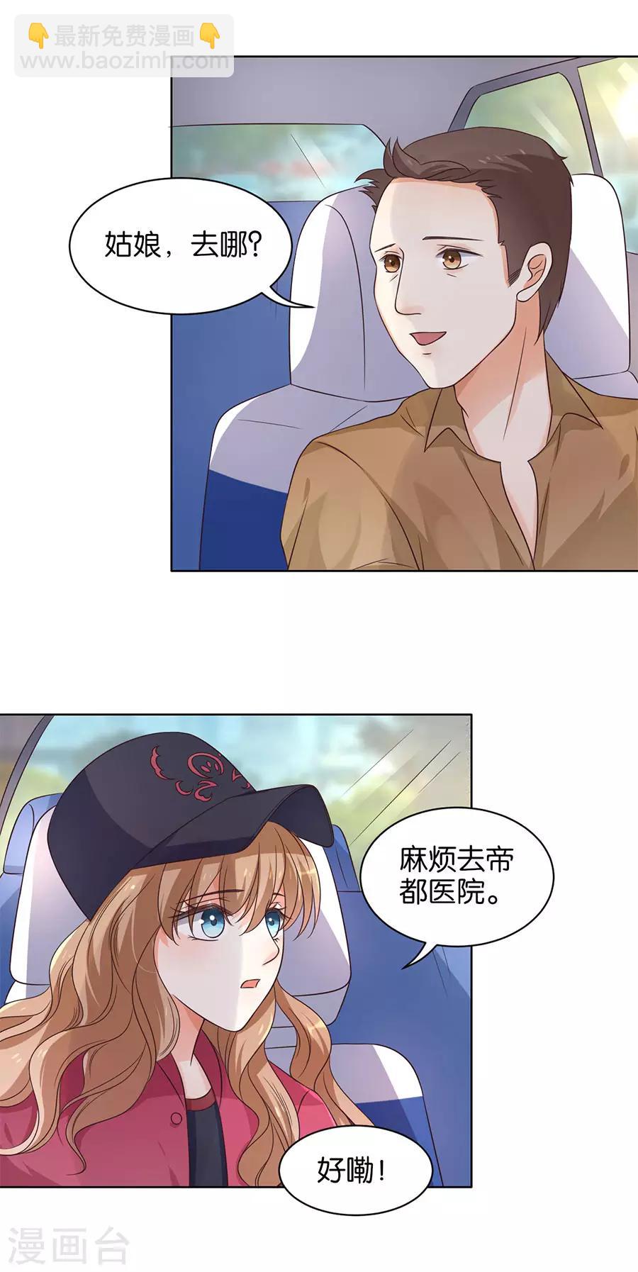 第140话-第141话
