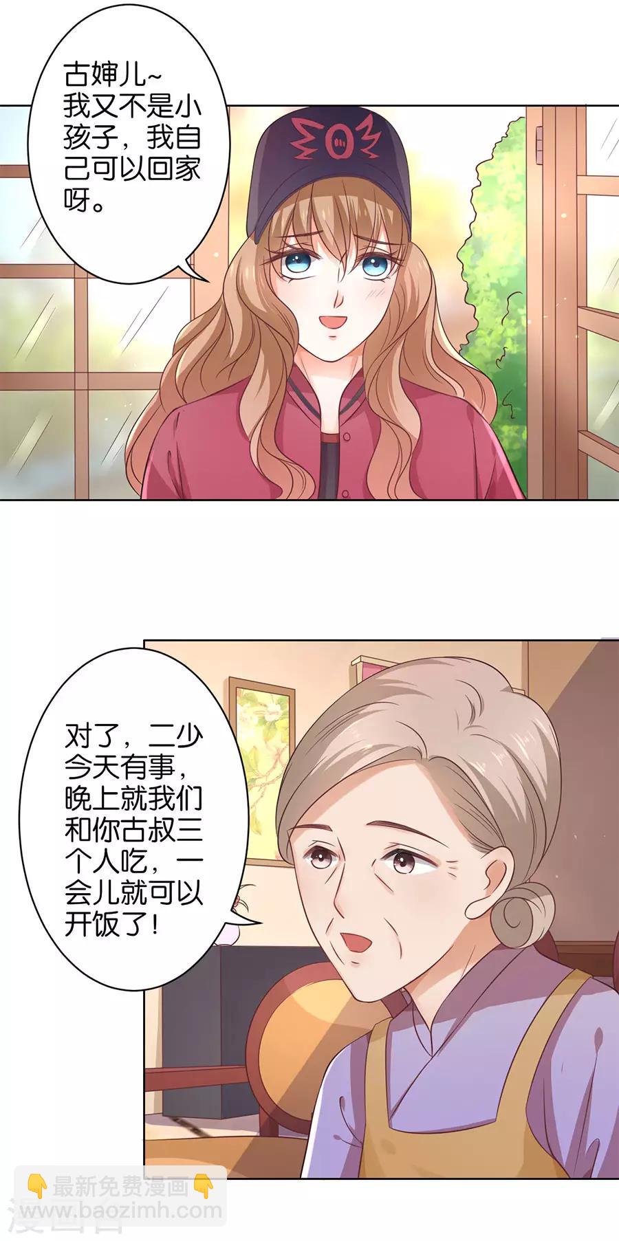 第142话-第143话
