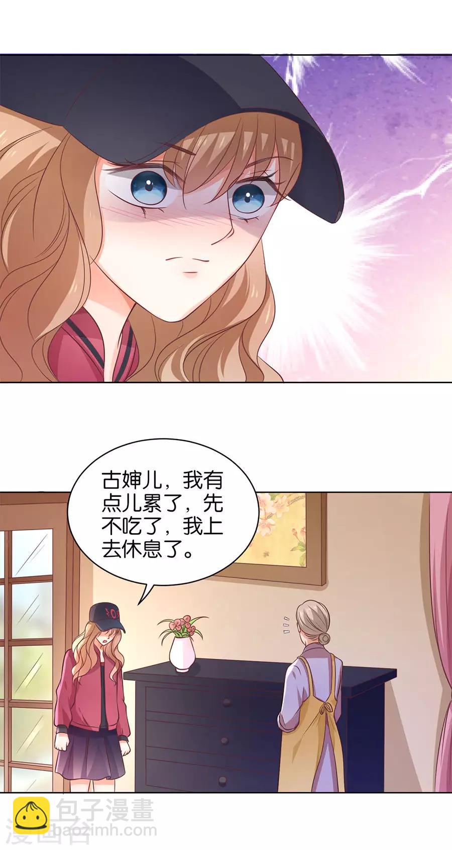 第142话-第143话
