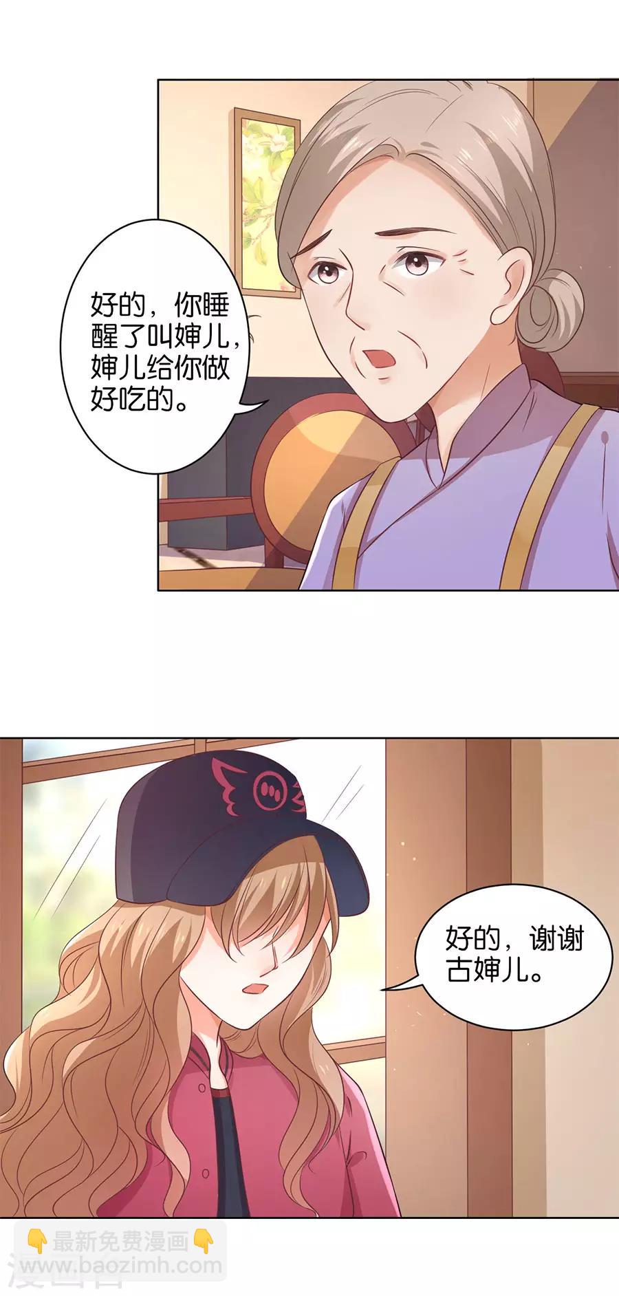 第142话-第143话