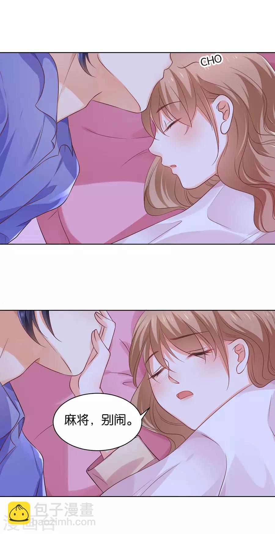 第142话-第143话