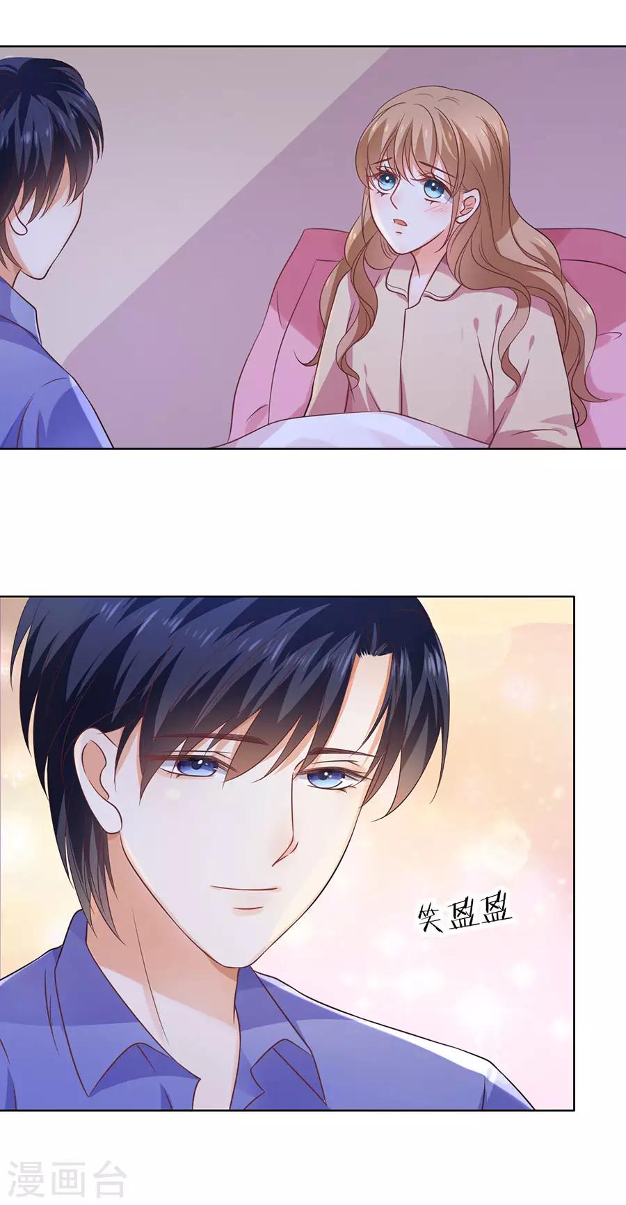 第142话-第143话