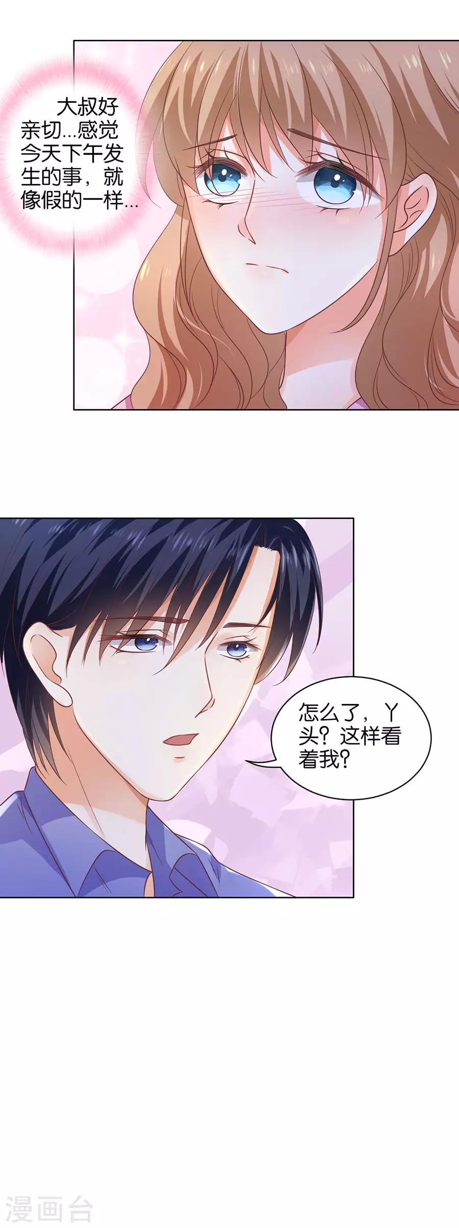 第142话-第143话