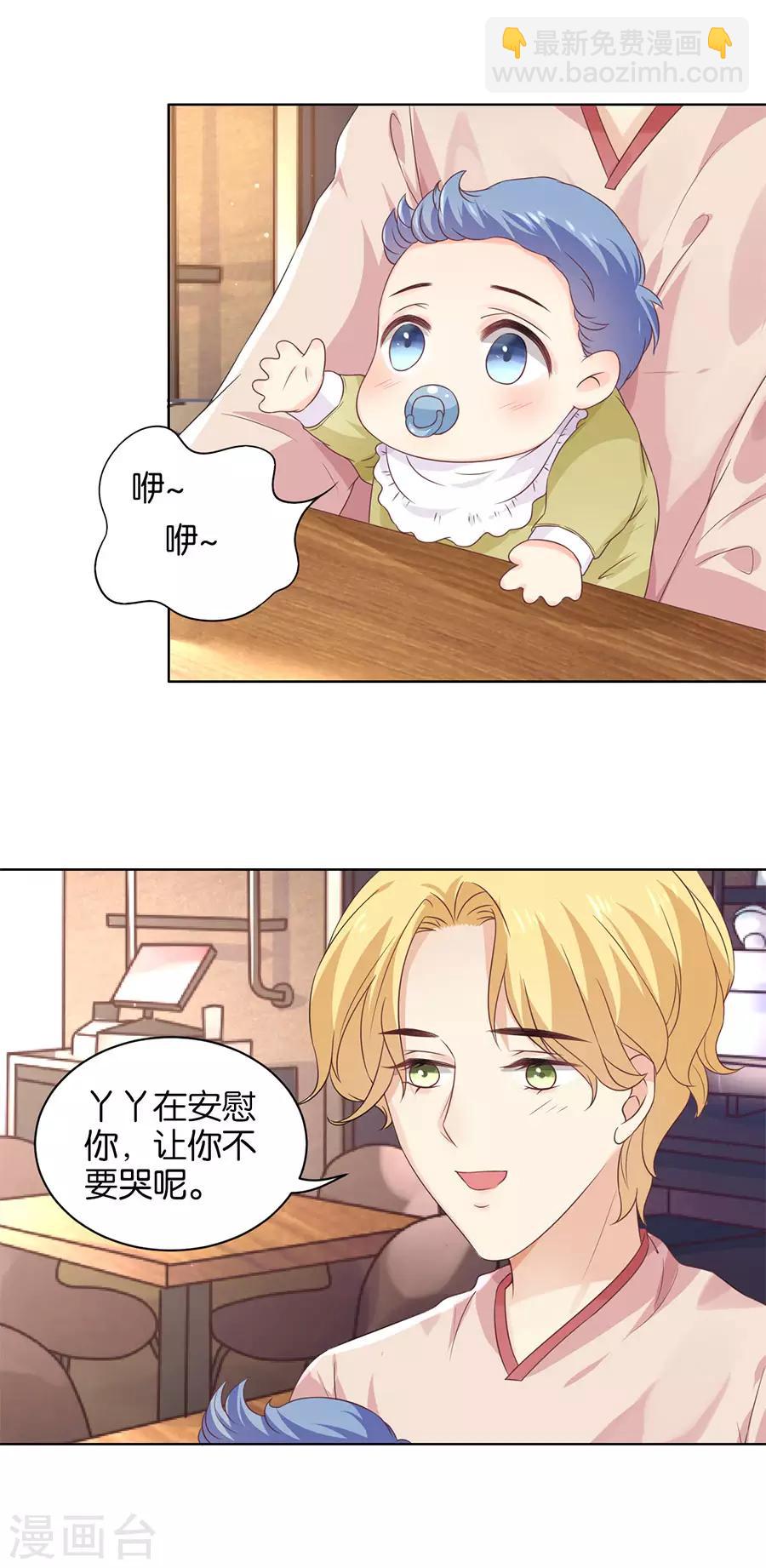 第142话-第143话