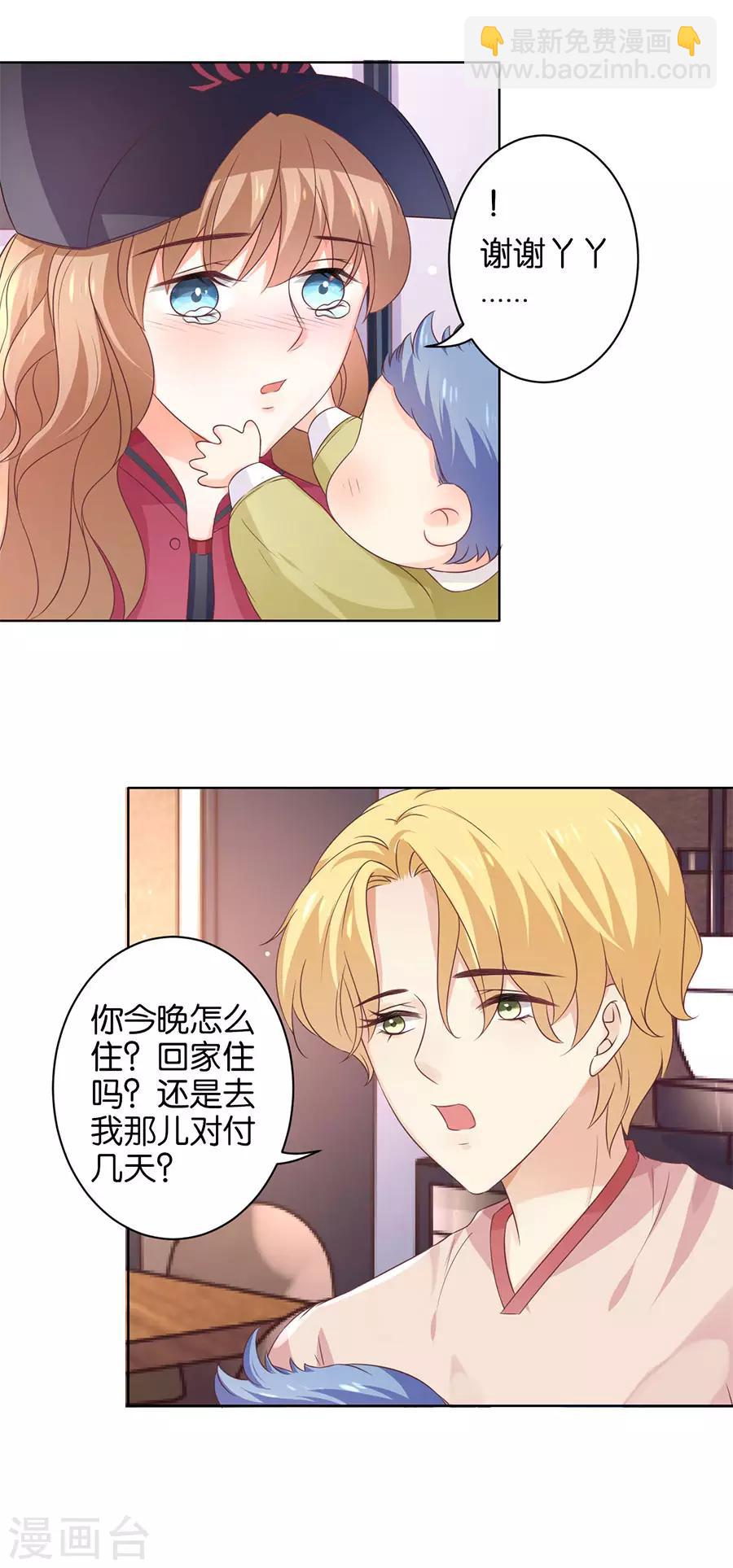 第142话-第143话