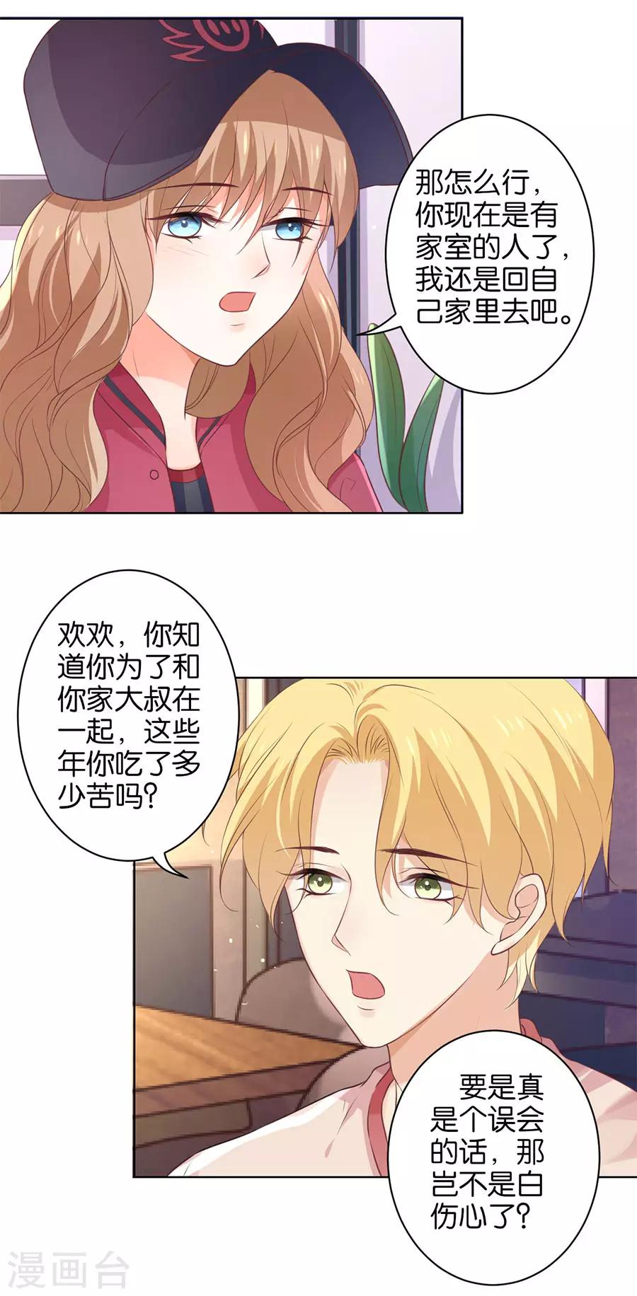 第142话-第143话