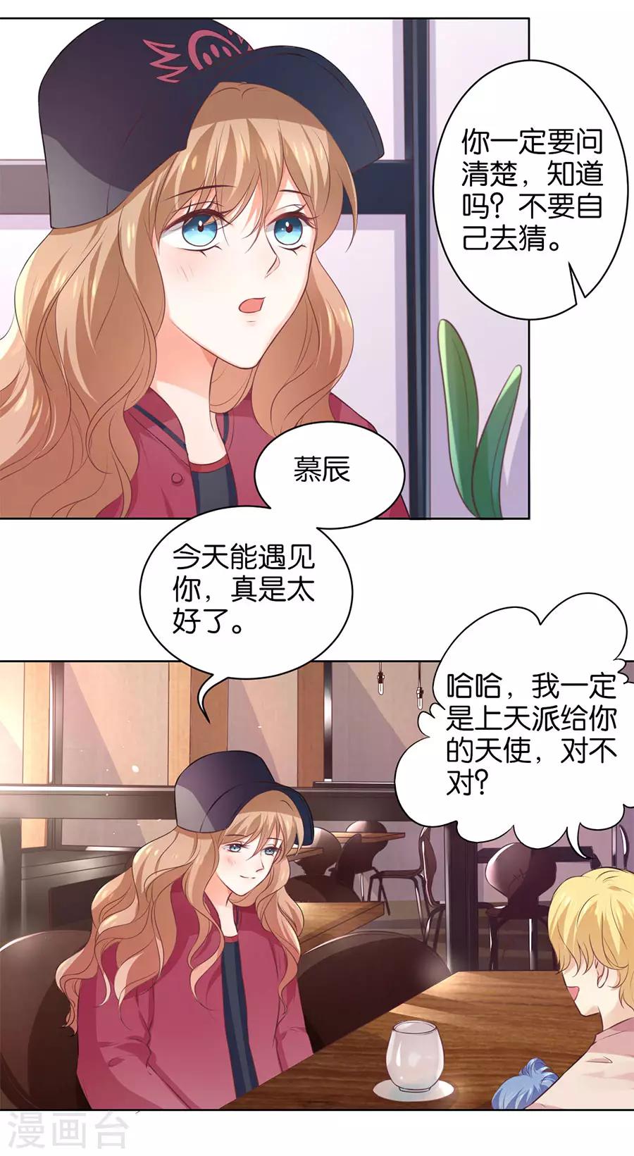 第142话-第143话