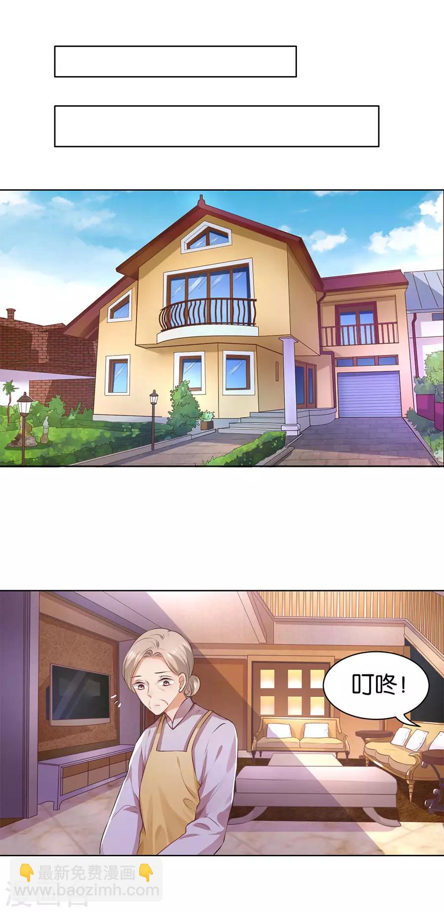 第142话-第143话