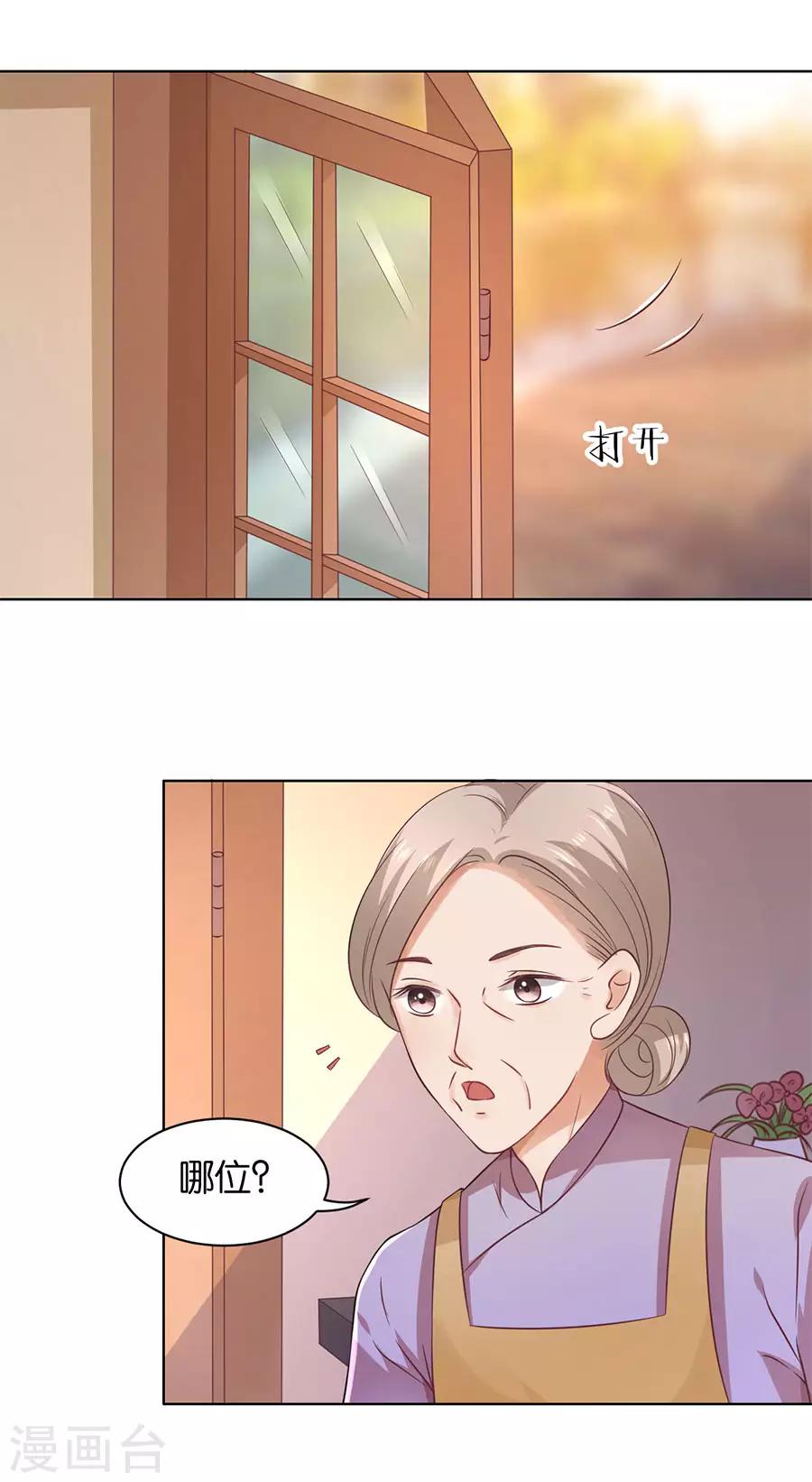 第142话-第143话