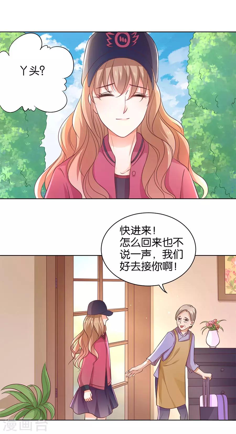 第142话-第143话