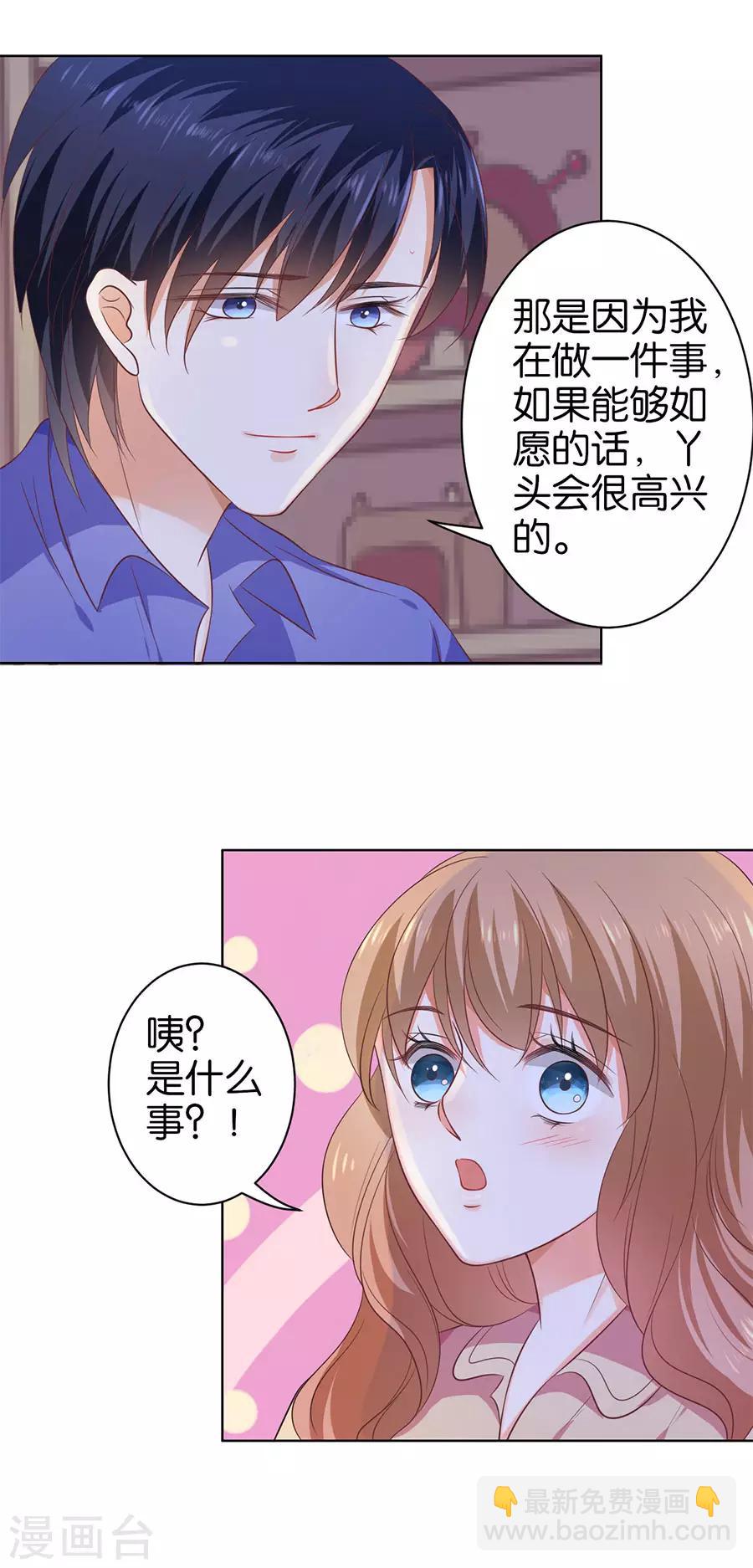 第144话-第145话
